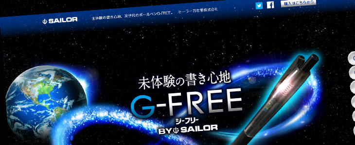 g-free1